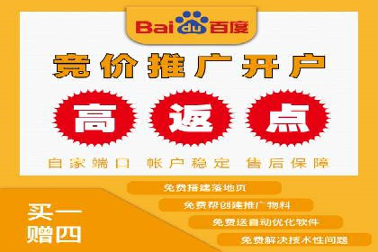 百度推广开户的五大优势及成功应用案例